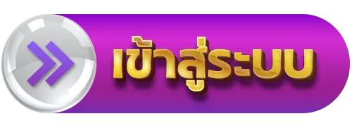 lucawinner88 - เข้าสู่ระบบ