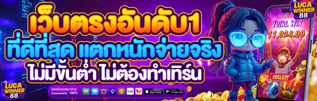 lucawinner88
